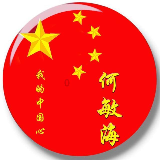 美味食物找星星