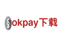 okpay下载-消防设备